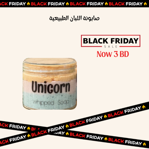 صابونة اللبان الطبيعية