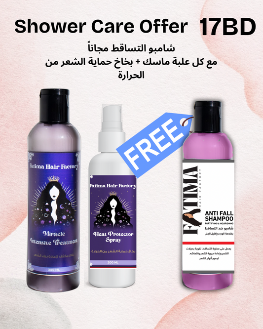 Shower care offer