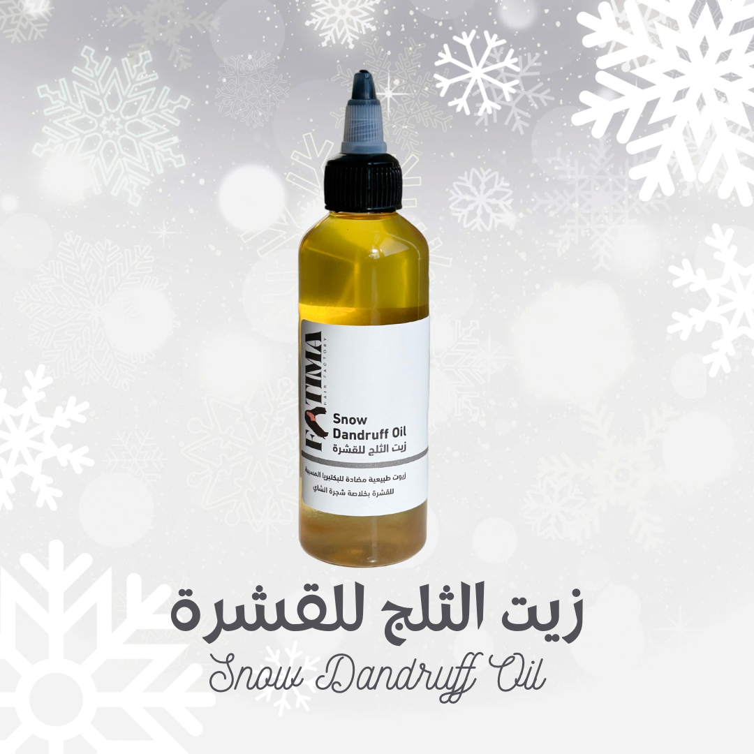Snow dandruff - زيت الثلج للقشرة