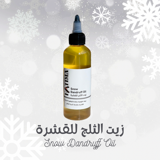 Snow dandruff - زيت الثلج للقشرة