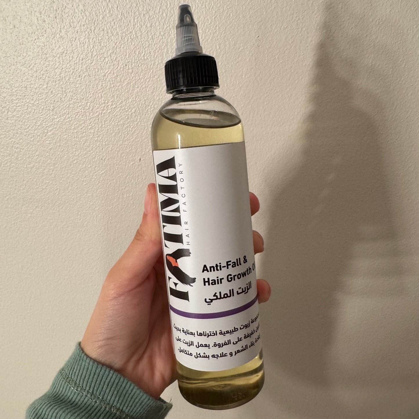 الزيت الملكي العلبة المحدودة