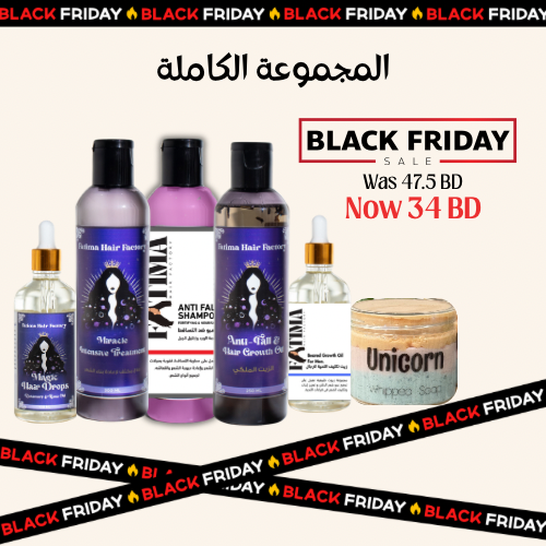 المجموعة كاملة ( شامبو الورد )