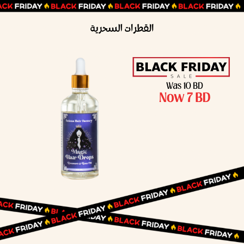 القطرات السحرية