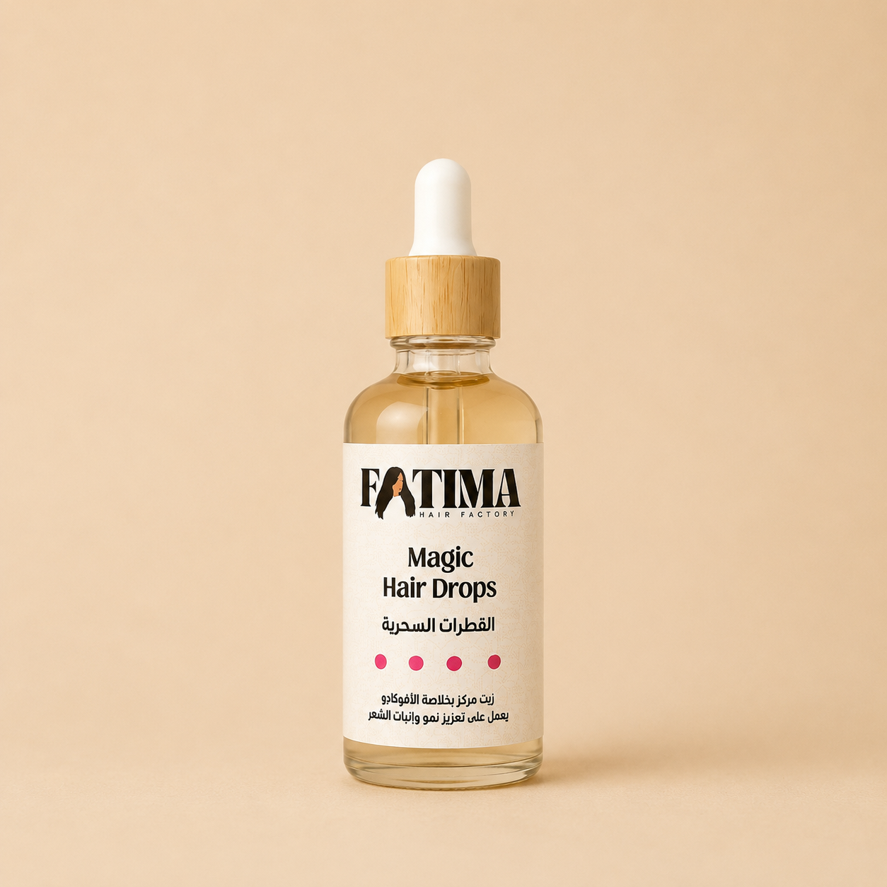 Magic hair drops القطرات السحرية