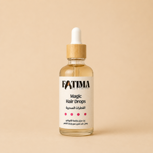 Magic hair drops القطرات السحرية