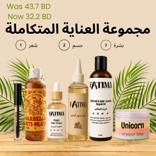 مجموعة كل منتجاتنا