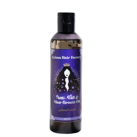 Royal Hair Oil الزيت الملكي